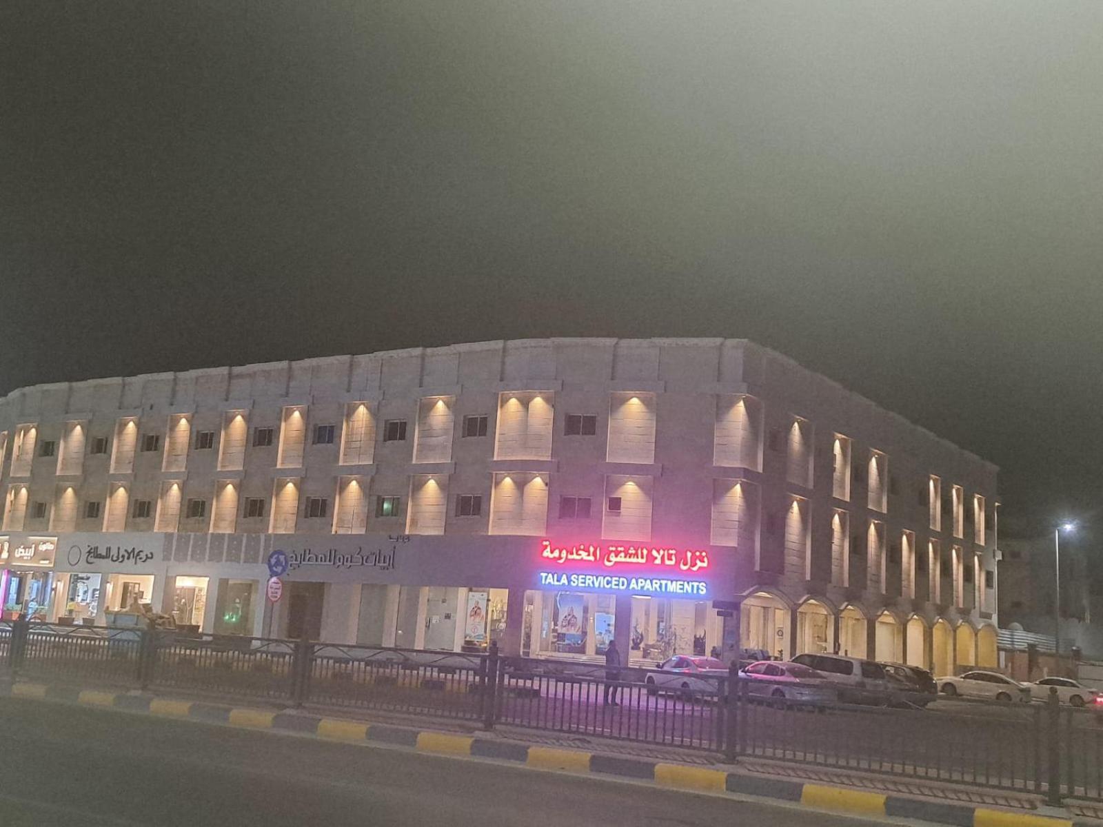 Nuzol Tala Otel Khafji Dış mekan fotoğraf